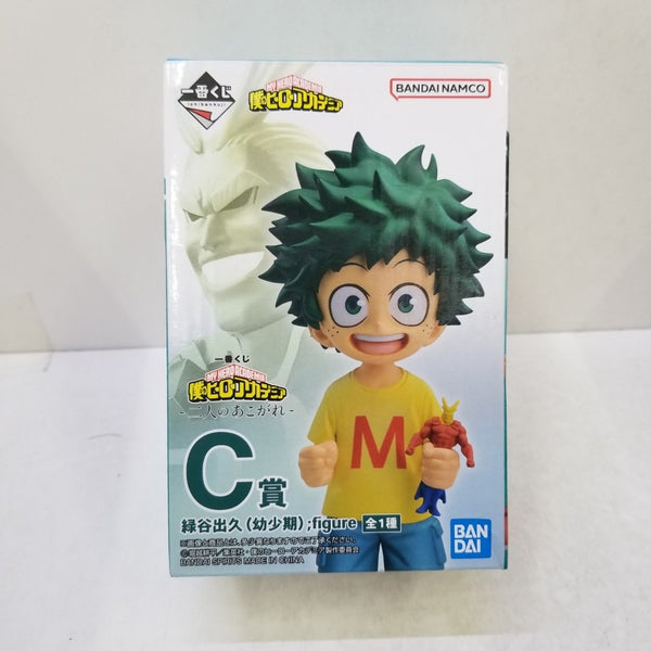 【中古】【未開封】緑谷出久(幼少期) ;figure 「一番くじ 僕のヒーローアカデミア-二人のあこがれ-」 C賞＜フィギュア＞（代引き不可）6584