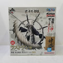 【中古】【未開封】シャンクス 神避 墨式カラーver. 「一番くじ ワンピース 匠ノ系譜 覇極」 墨式塊技 ラストワン賞＜フィギュア＞（代引き不可）6584