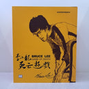 【中古】【開封品】ブルース・リー 「死亡遊戯」 リアルマスターピース 1/6 コレクティブルフィギュア＜フィギュア＞（代引き不可）6584