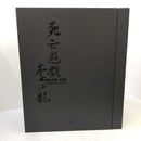 【中古】【開封品】ブルース・リー 「死亡遊戯」 リアルマスターピース 1/6 コレクティブルフィギュア＜フィギュア＞（代引き不可）6584