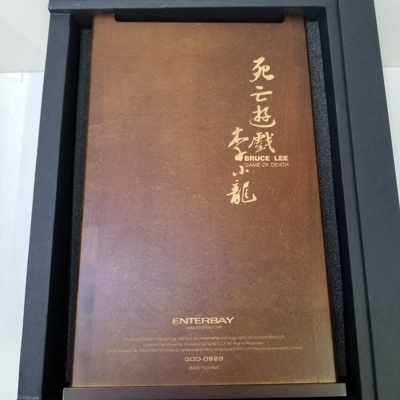 【中古】【開封品】ブルース・リー 「死亡遊戯」 リアルマスターピース 1/6 コレクティブルフィギュア＜フィギュア＞（代引き不可）6584
