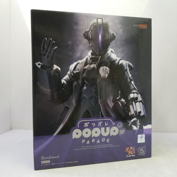 7巻 WonderGOO限定版 特典2種 初版帯付 新品未開封 メイドイン
