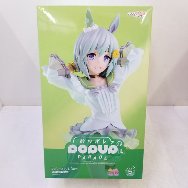 【中古】【未開封】POP UP PARADE セイウンスカイ L size 「ウマ娘 プリティーダービー」 プラスチック製塗装済み完成品＜フィギュア＞（代引き不可）6584