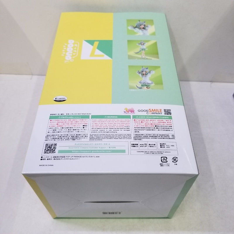【中古】【未開封】POP UP PARADE セイウンスカイ L size 「ウマ娘 プリティーダービー」 プラスチック製塗装済み完成品＜フィギュア＞（代引き不可）6584