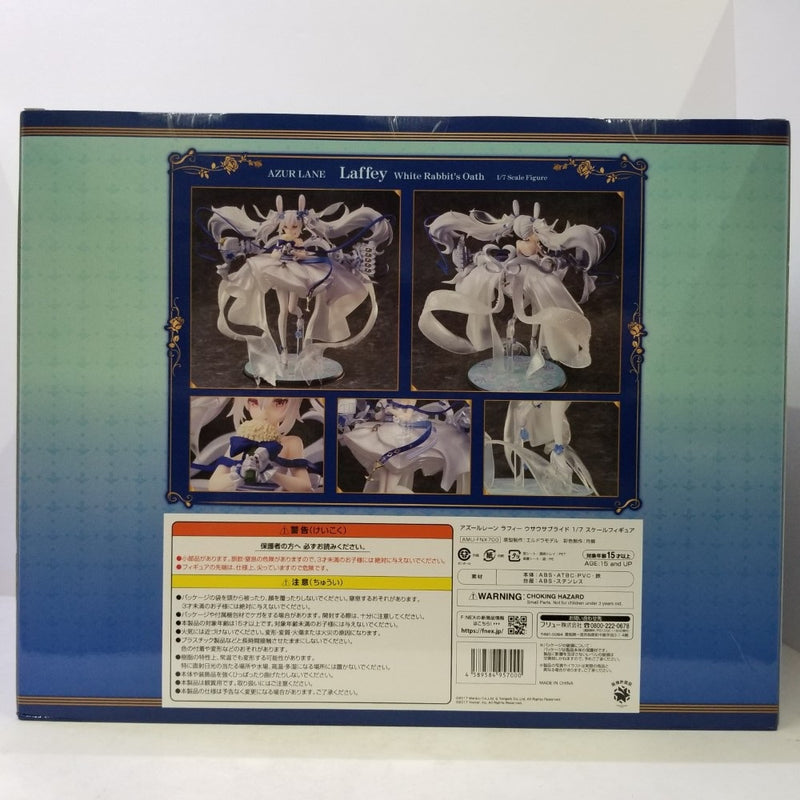 【中古】【未開封】ラフィー ウサウサブライド 「アズールレーン」 1/7 PVC製塗装済み完成品＜フィギュア＞（代引き不可）6584