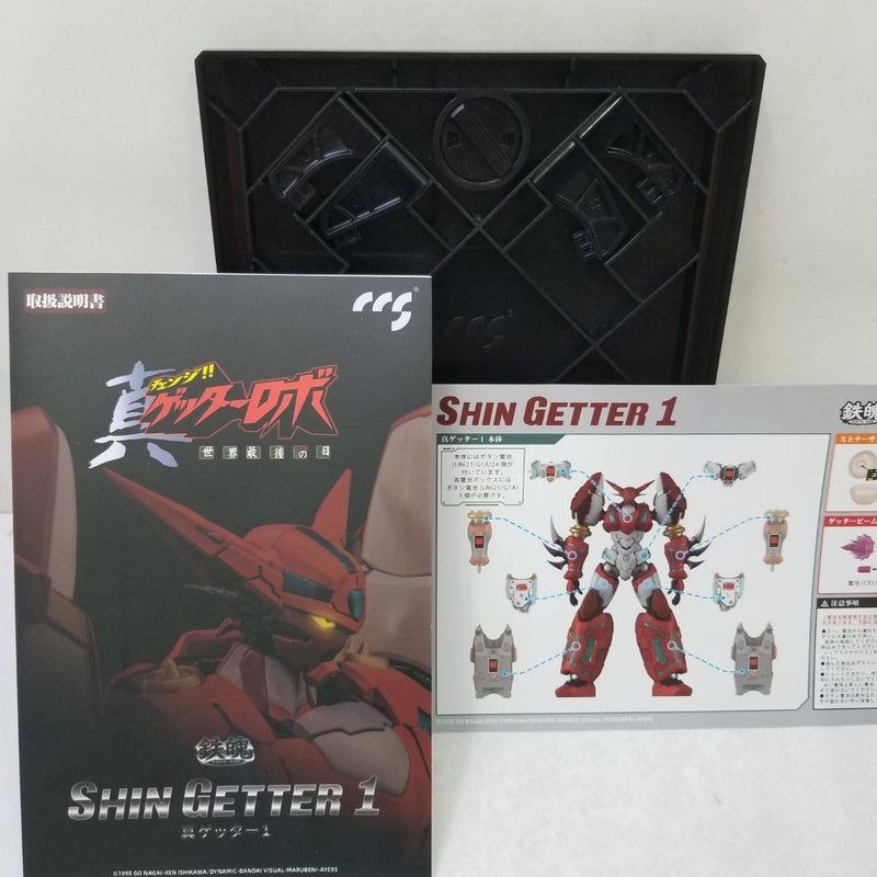 【中古】【開封品】真ゲッター1 「真ゲッターロボ 世界最後の日」 合金可動フィギュア マイルストン流通限定＜フィギュア＞（代引き不可）6584