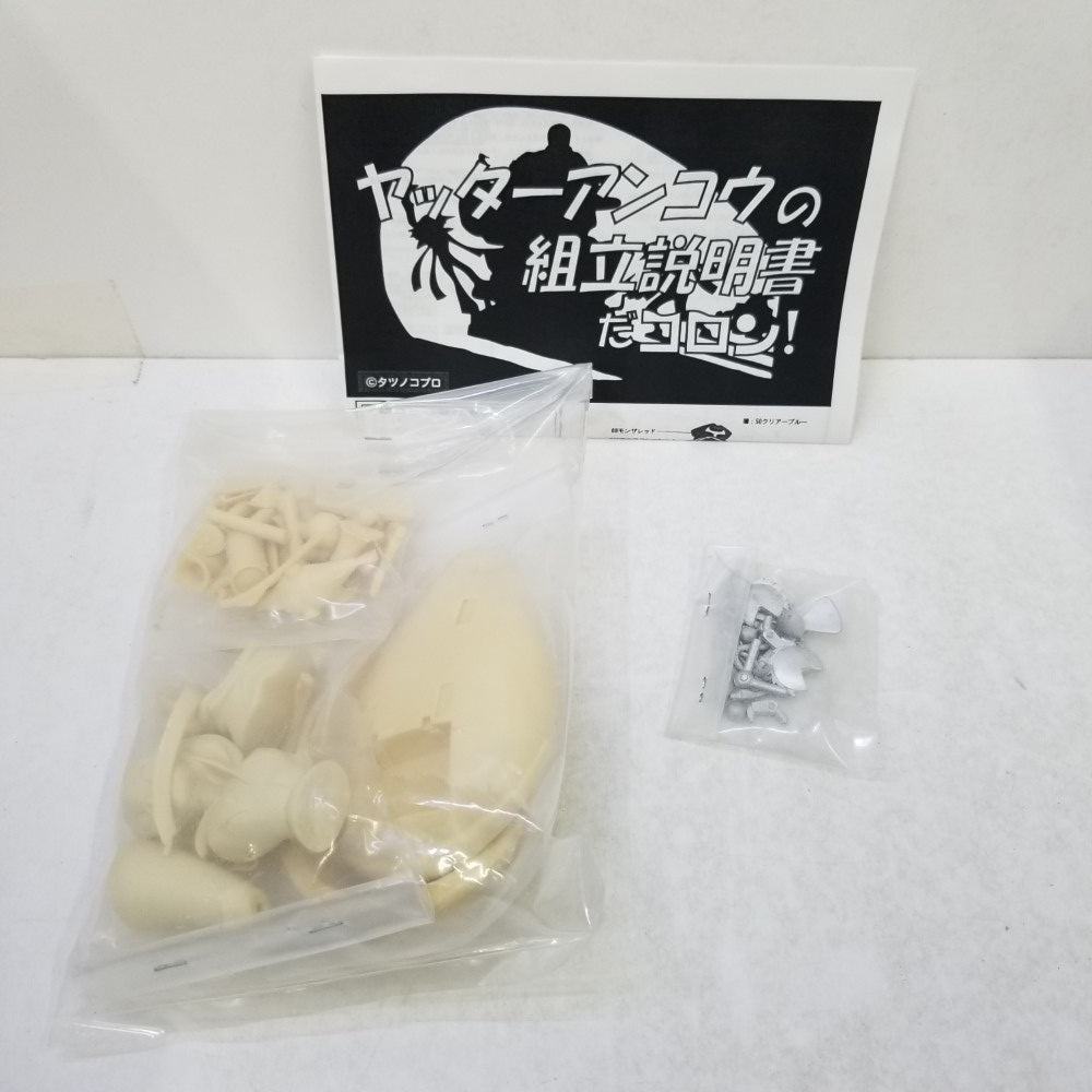 中古】【未組立】レジンキャスト製組立キット ヤッターアンコウ