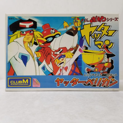 【中古】【未組立】レジンキャスト製組立キット　ヤッターペリカン「タイムボカンシリーズ ヤッターマン」＜プラモデル＞（代引き不可）6584