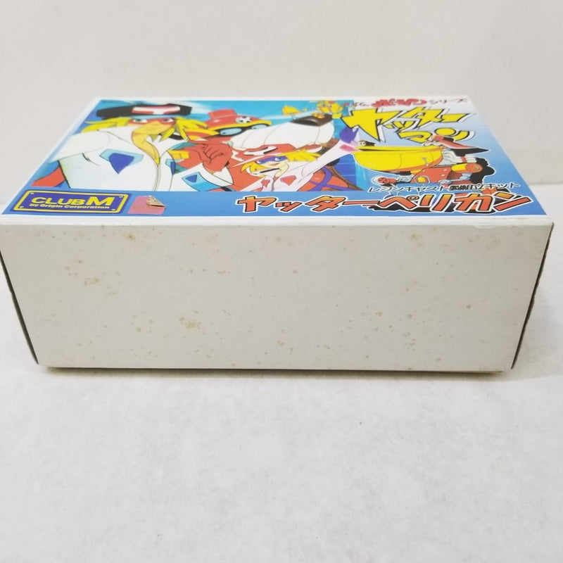【中古】【未組立】レジンキャスト製組立キット　ヤッターペリカン「タイムボカンシリーズ ヤッターマン」＜プラモデル＞（代引き不可）6584