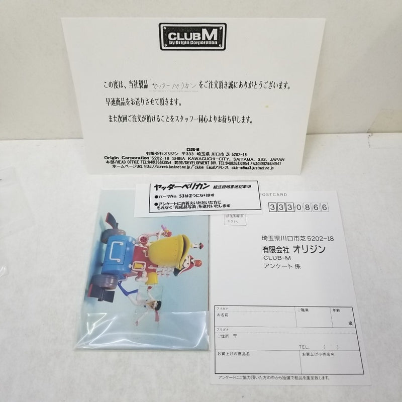 【中古】【未組立】レジンキャスト製組立キット　ヤッターペリカン「タイムボカンシリーズ ヤッターマン」＜プラモデル＞（代引き不可）6584