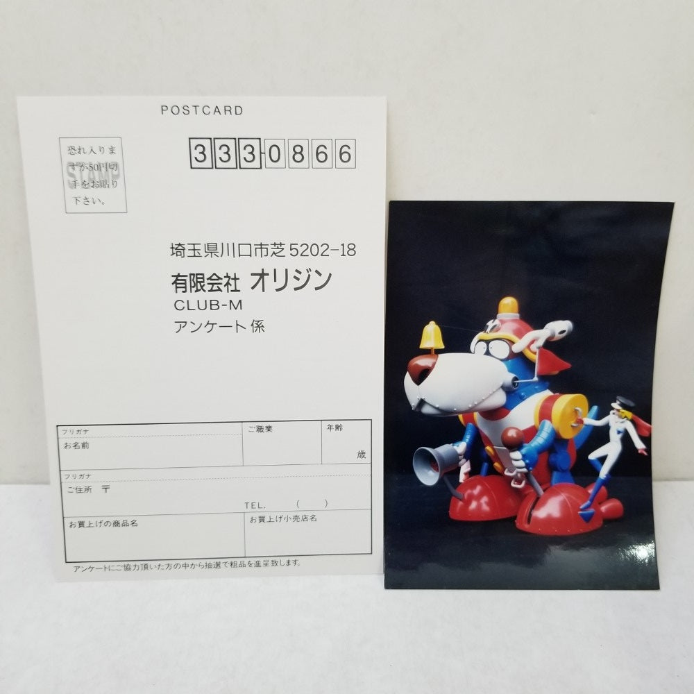 創意　1/12　タイムボカンシリーズ　ヤッターマン1号　レジンキット　ジャンク 創意 1/12 タイムボカンシリーズ ヤッターマン1号 レジンキット