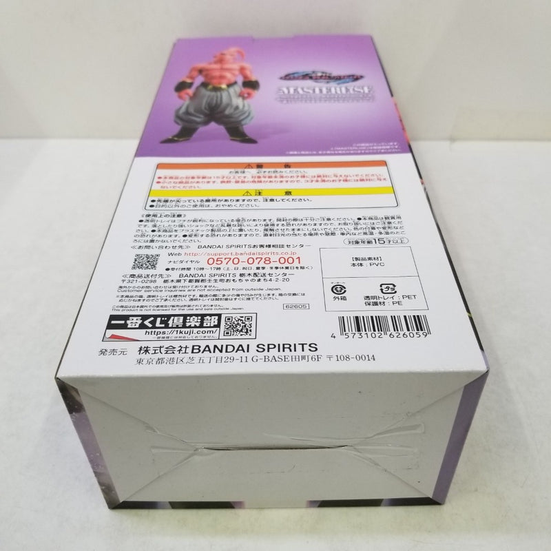【中古】【未開封】魔人ブウ(悪) 「一番くじ ドラゴンボール VSオムニバスビースト」 MASTERLISE F賞＜フィギュア＞（代引き不可）6584
