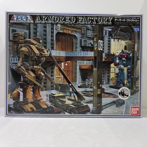 【中古】【未組立】1/100スケールモデルキット アーマード・ファクトリー 「超時空要塞マクロス」 [0177905]＜プラモデル＞（代引き不可）6584