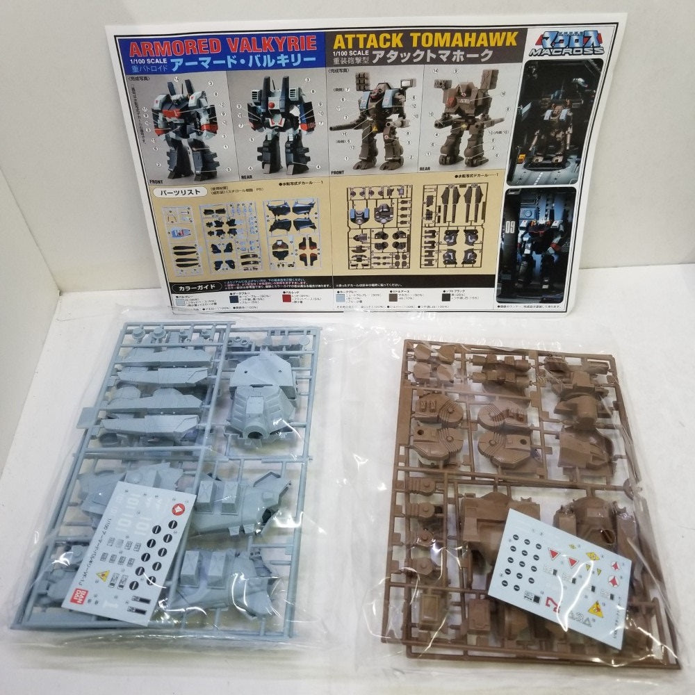 中古】【未組立】1/100スケールモデルキット アーマード