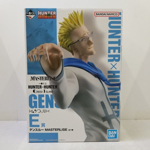【中古】【未開封】E賞 ゲンスルー MASTERLISE 「一番くじ HUNTER×HUNTER GREED ISLAND」＜フィギュア＞（代引き不可）6584