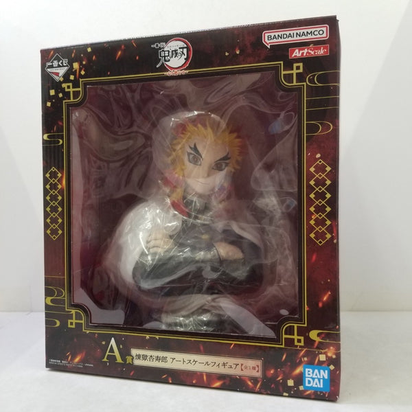 【中古】【未開封】A賞 煉獄杏寿郎 アートスケールフィギュア 「一番くじ 鬼滅の刃 〜心を燃やせ〜」＜フィギュア＞（代引き不可）6584