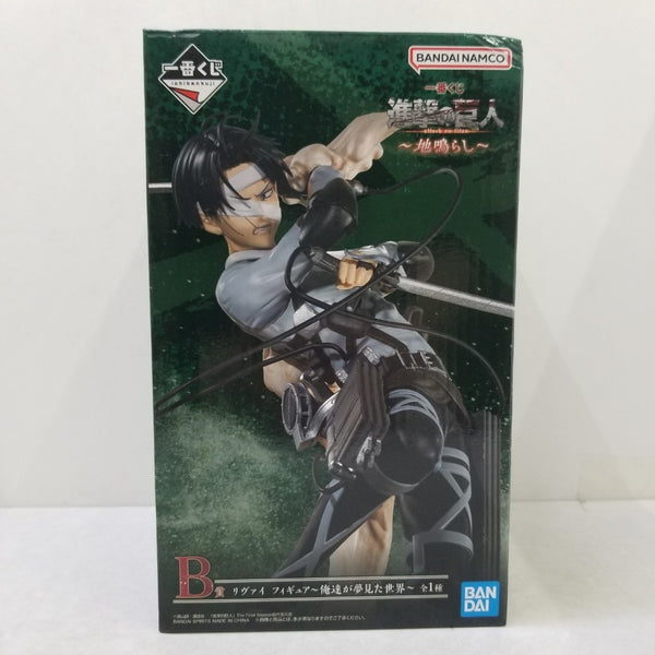 【中古】【未開封】B賞 リヴァイ・アッカーマン 〜俺達が夢見た世界〜 「一番くじ 進撃の巨人 〜地鳴らし〜」＜フィギュア＞（代引き不可）6584