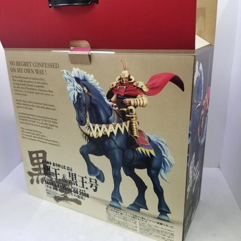 【中古】【開封品】世紀末覇者 ラオウ＆黒王号 Final Ultimate Box Set 「北斗の拳 200X」＜フィギュア＞（代引き不可）6584