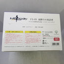 【中古】【未開封】FX-05 雨降りの来訪者 「ドールズフロントライン」 1/7スケールフィギュア＜フィギュア＞（代引き不可）6584