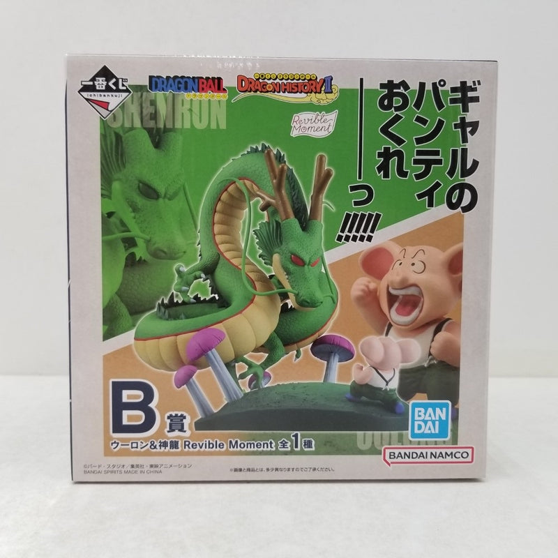 【中古】【未開封】B賞 ウーロン＆神龍 Revible Moment 「一番くじ ドラゴンボール DRAGON HISTORY II」＜フィギュア＞（代引き不可）6584