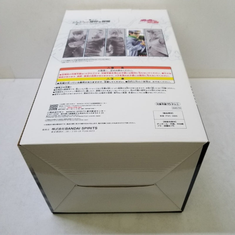 【中古】【未開封】D賞 空条承太郎 MASTERLISE 「一番くじ ジョジョの奇妙な冒険 DIAMOND IS UNBREAKABLE」＜フィギュア＞（代引き不可）6584