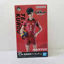 【中古】【未開封】B賞 黒尾鉄朗 「一番くじ 劇場版ハイキュー!! ゴミ捨て場の決戦2」＜フィギュア＞（代引き不可）6584