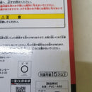 【中古】【未開封】B賞 黒尾鉄朗 「一番くじ 劇場版ハイキュー!! ゴミ捨て場の決戦2」＜フィギュア＞（代引き不可）6584