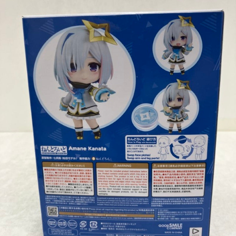 中古】【未開封】ねんどろいど 天音かなた 「ホロライブ