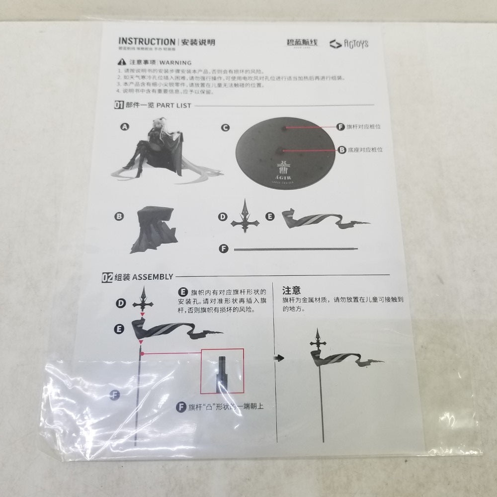 【中国限定】アズールレーン 休閑家居【エーギル】クッション 中国限定】アズールレーン【エーギル】枕 - メルカリ