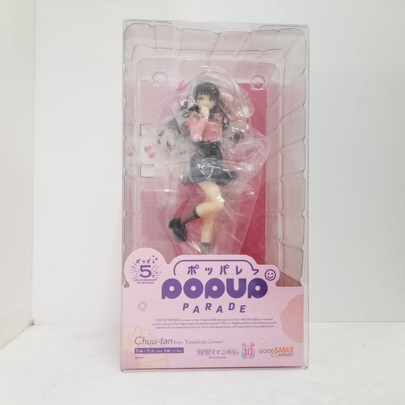 【中古】【未開封】POP UP PARADE ちゅーたん from 可愛くてごめん 「告白実行委員会〜恋愛シリーズ〜 」＜フィギュア＞（代引き不可）6584