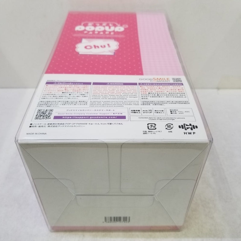 【中古】【未開封】POP UP PARADE ちゅーたん from 可愛くてごめん 「告白実行委員会〜恋愛シリーズ〜 」＜フィギュア＞（代引き不可）6584
