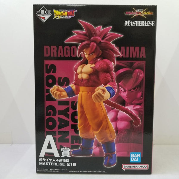 中古】未開封)BANDAI 一番くじ ラストワン賞 セル(爆発時