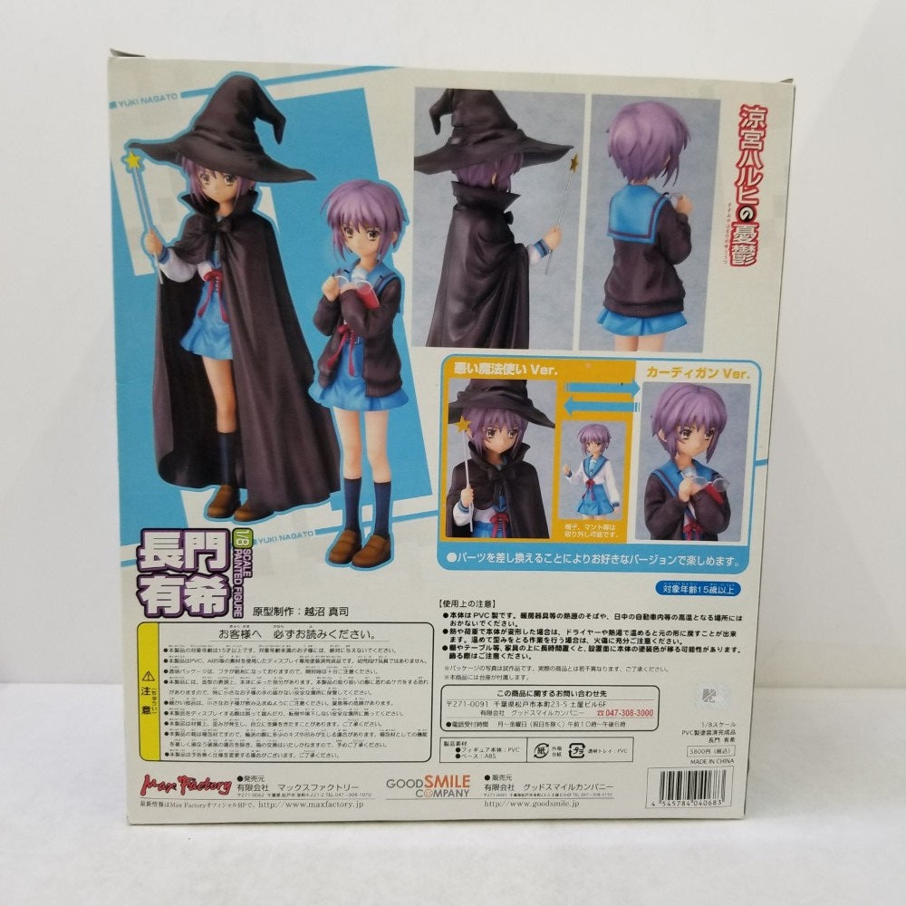 中古】【開封品】長門有希 「涼宮ハルヒの憂鬱」 1/8 PVC製塗装
