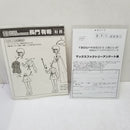 【中古】【開封品】長門有希 「涼宮ハルヒの憂鬱」 1/8 PVC製塗装済み完成品＜フィギュア＞（代引き不可）6584