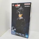 【中古】【未開封】C賞 飛影 「一番くじ 幽☆遊☆白書 暗黒武術会編」 MASTERLISE＜フィギュア＞（代引き不可）6584