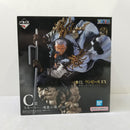 【中古】【開封品】C賞 スモーカー -魂豪示像- 「一番くじ ワンピース EX 悪魔を宿す者達 vol.2」＜フィギュア＞（代引き不可）6584