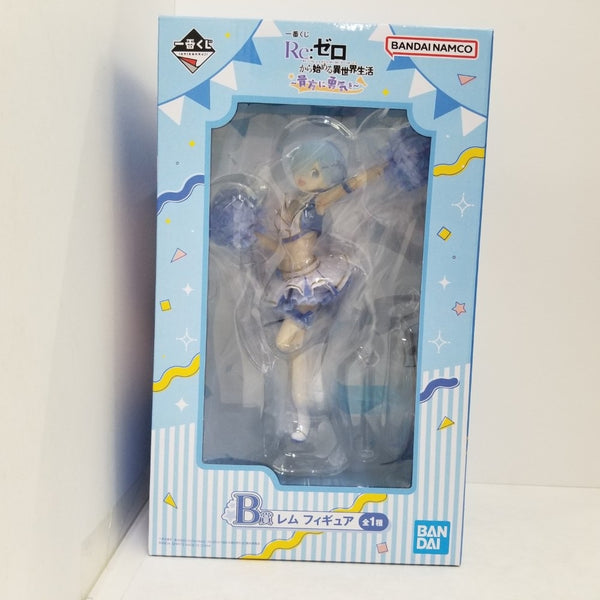 【中古】【未開封】レム 「一番くじ Re：ゼロから始める異世界生活 〜貴方に勇気を〜」 B賞＜フィギュア＞（代引き不可）6584