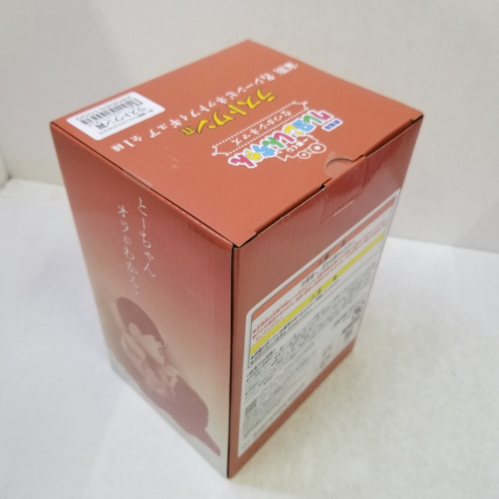 中古】【未開封】家族 「一番くじ 劇場版クレヨンしんちゃん