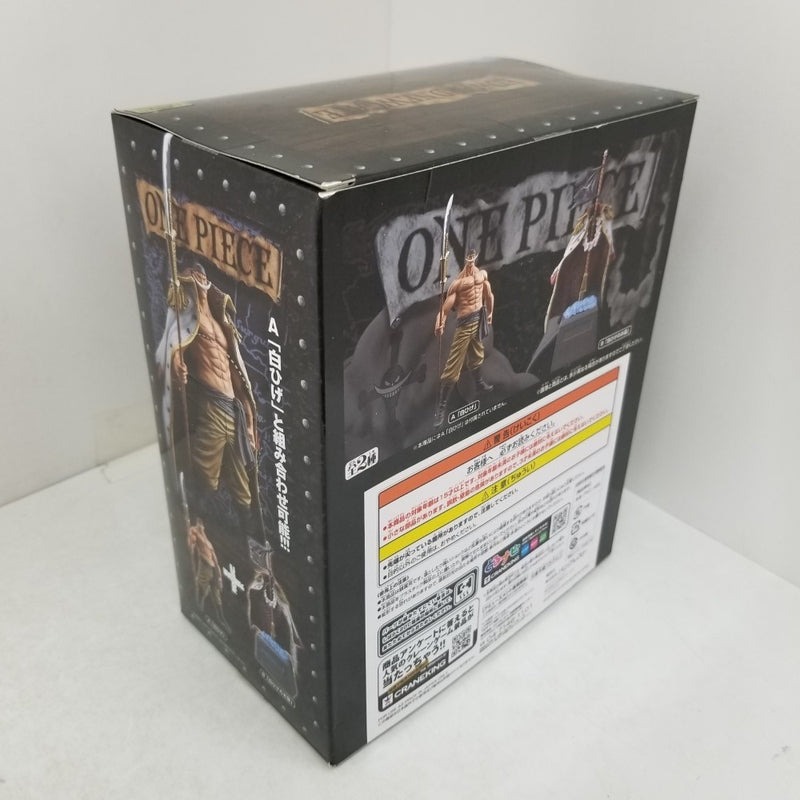 【中古】【開封品】白ひげのお墓 「ワンピース」 DXF〜THE GRANDLINE MEN〜SPECIAL＜フィギュア＞（代引き不可）6584