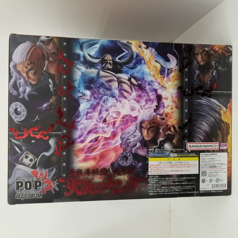 中古】【未開封】百獣海賊団 大看板 “火災のキング