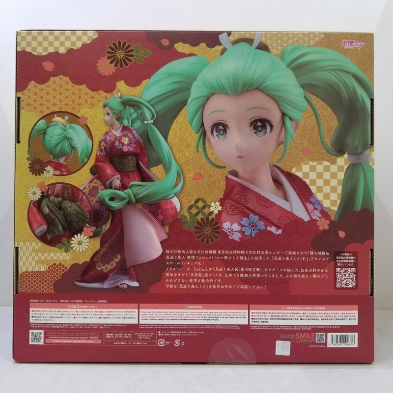 初音ミク 見返り美人 ねんどろいど 見返り 美人 ねんどろいど 初音ミク 見返り美人ミクVer.