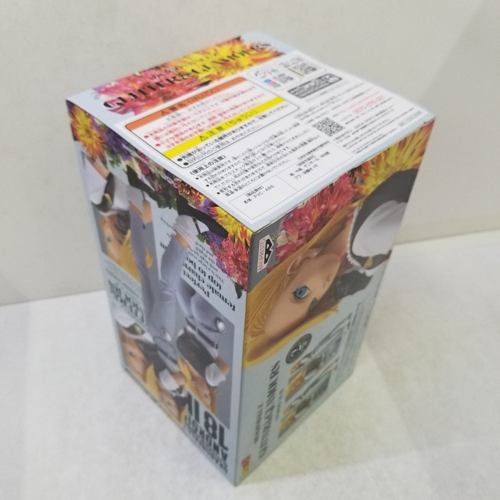 中古】【未開封】人造人間18号(特別カラーver