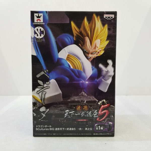【中古】【未開封】超ベジータ 「ドラゴンボール」 SCultures BIG 造形天下一武道会5 -共- 其之五＜フィギュア＞（代引き不可）6584