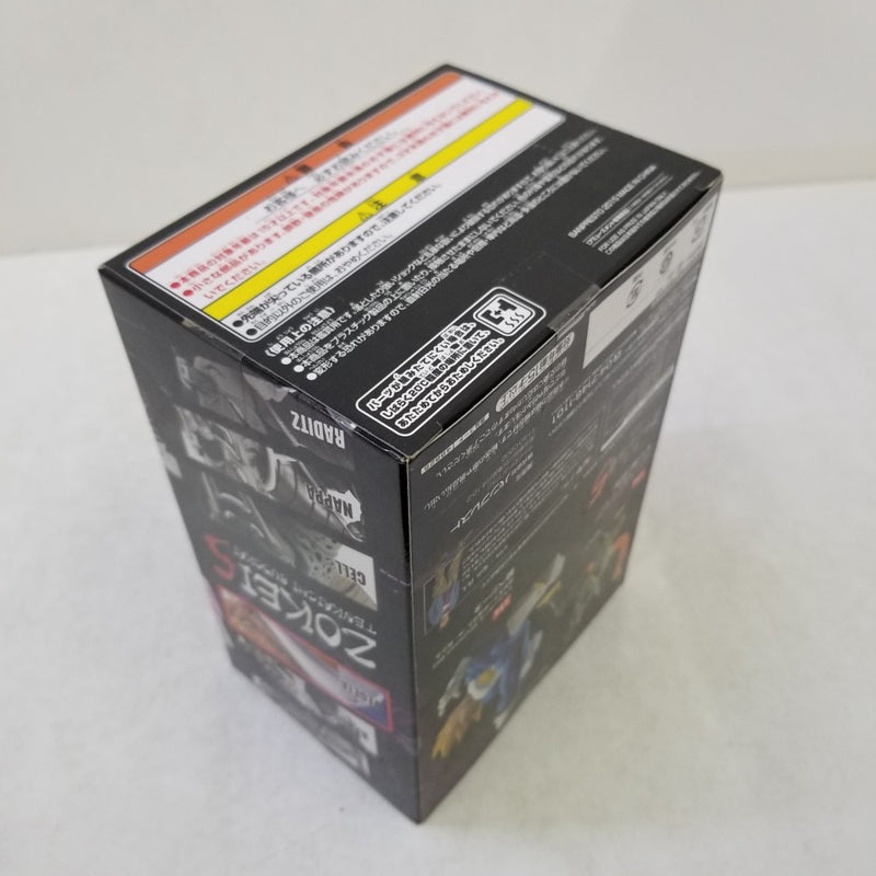【中古】【未開封】超ベジータ 「ドラゴンボール」 SCultures BIG 造形天下一武道会5 -共- 其之五＜フィギュア＞（代引き不可）6584