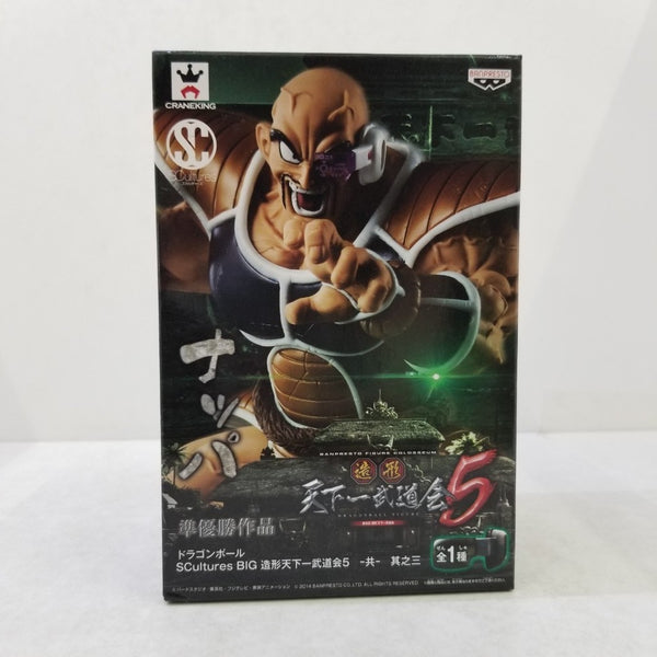 【中古】【未開封】ナッパ 「ドラゴンボール」 SCultures BIG 造形天下一武道会5 -共- 其之三＜フィギュア＞（代引き不可）6584