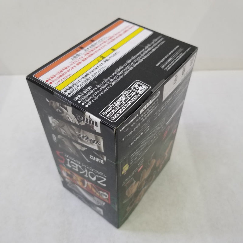 【中古】【未開封】ナッパ 「ドラゴンボール」 SCultures BIG 造形天下一武道会5 -共- 其之三＜フィギュア＞（代引き不可）6584