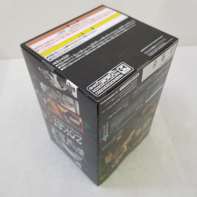 【中古】【未開封】ラディッツ 「ドラゴンボール」 SCultures BIG 造形天下一武道会5 -共- 其之四＜フィギュア＞（代引き不可）6584
