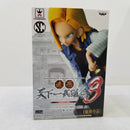 【中古】【未開封】人造人間18号 「ドラゴンボール」 SCultures 造形天下一武道会3 其ノ一＜フィギュア＞（代引き不可）6584