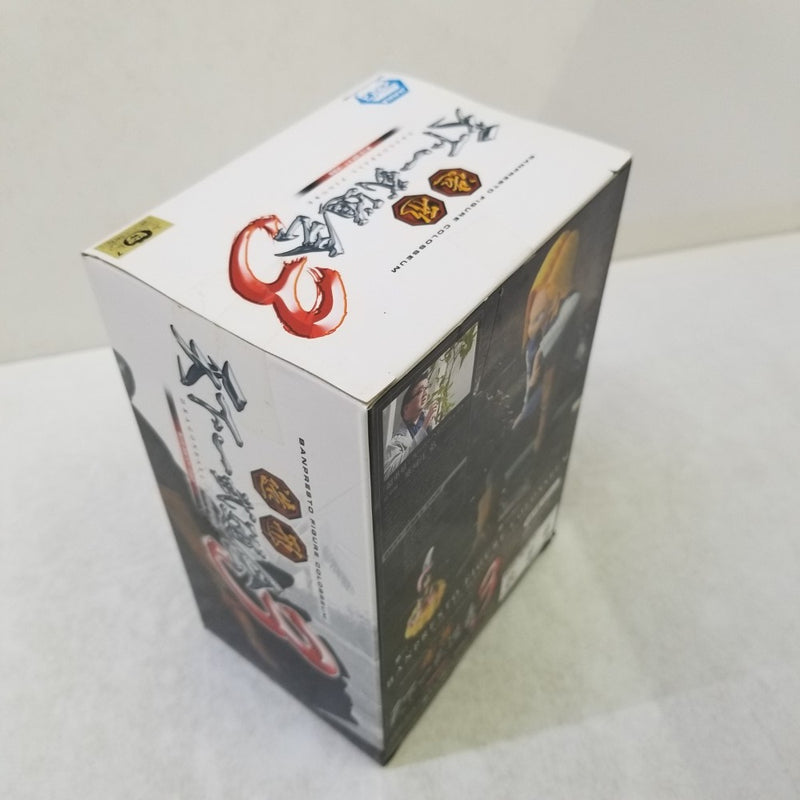 【中古】【未開封】ラディッツ 「ドラゴンボール」 SCultures BIG 造形天下一武道会5 -共- 其之四＜フィギュア＞（代引き不可）6584