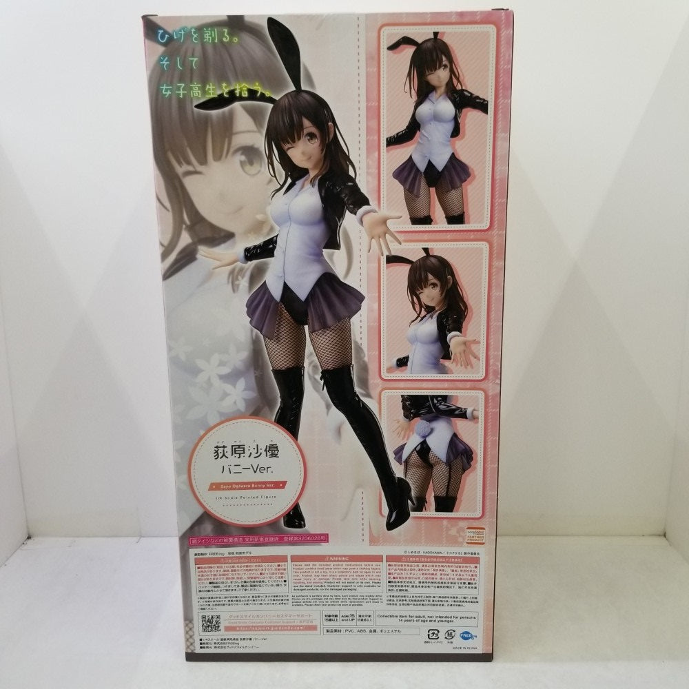 中古】【未開封】荻原沙優 バニーVer. 「ひげを剃る。そして女子